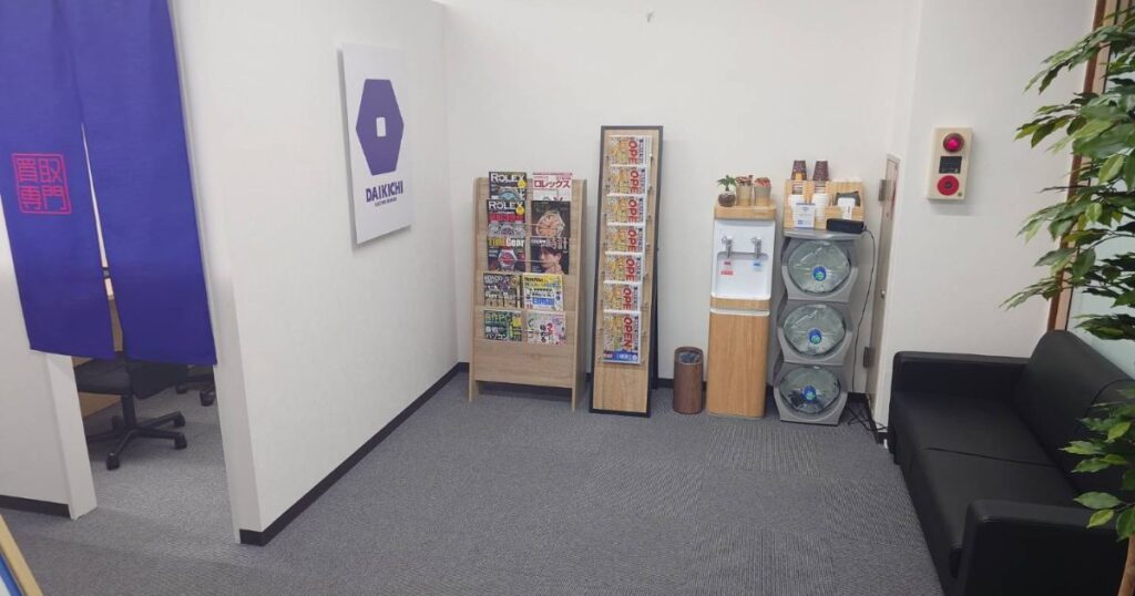 買取専門DAIKICHIの店舗内にあるソファやウォーターサーバーが置かれた待合室